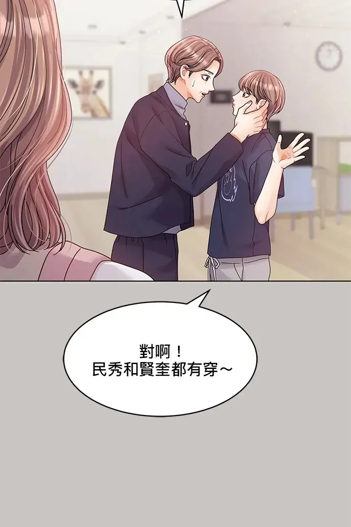 第85话 第39页