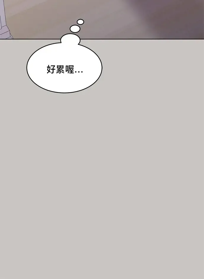 第85话 第43页