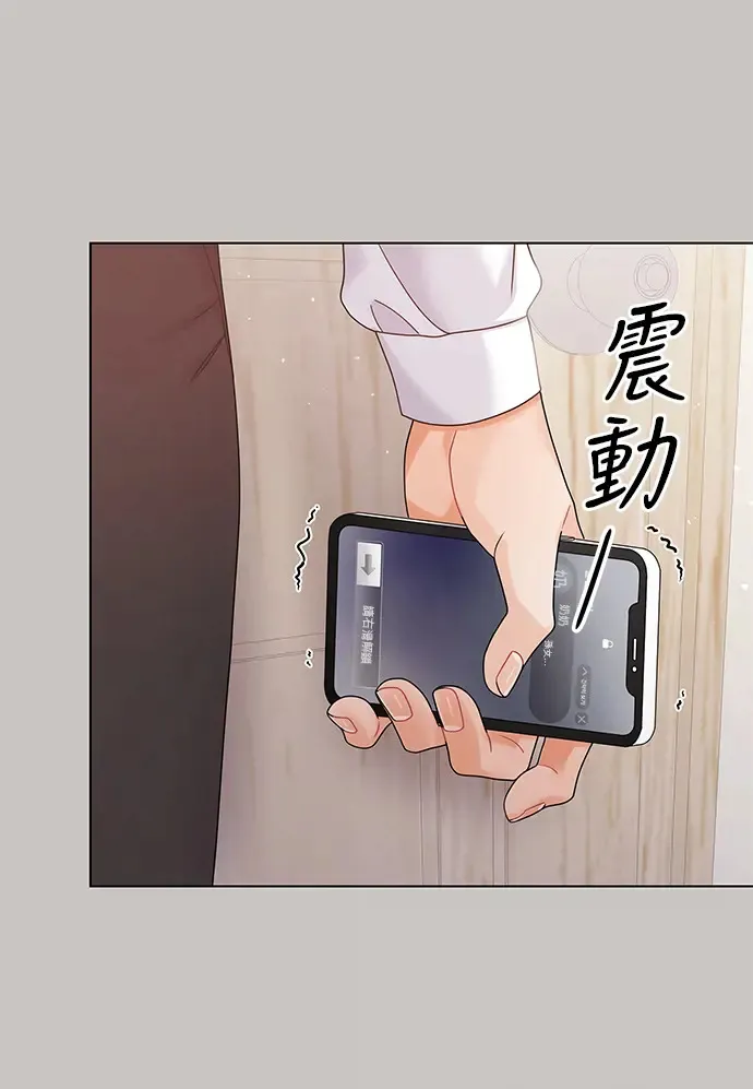 第85话 第44页