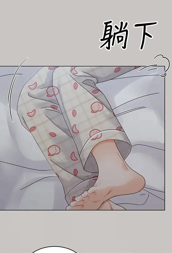 第85话 第47页
