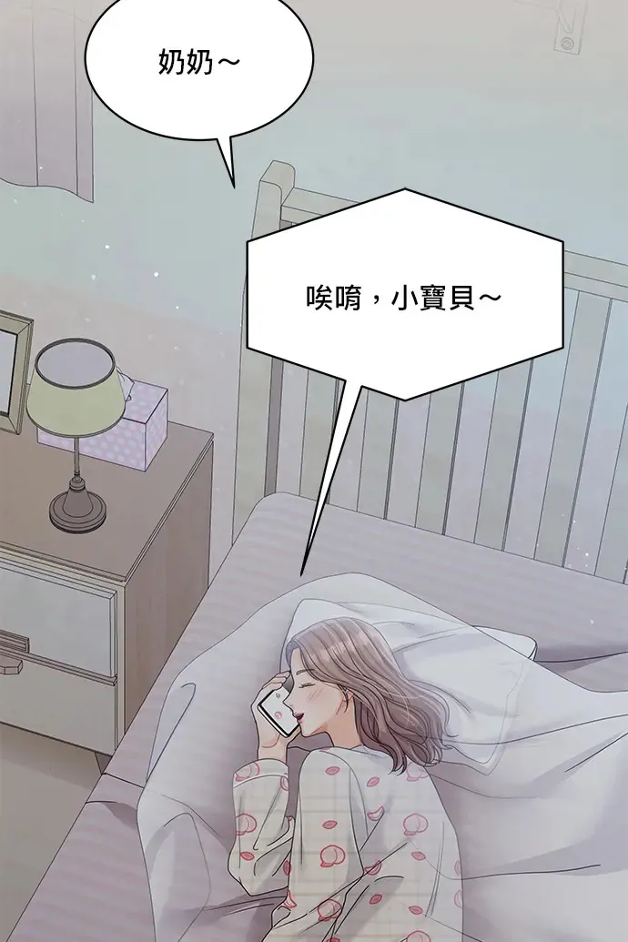 第85话 第48页