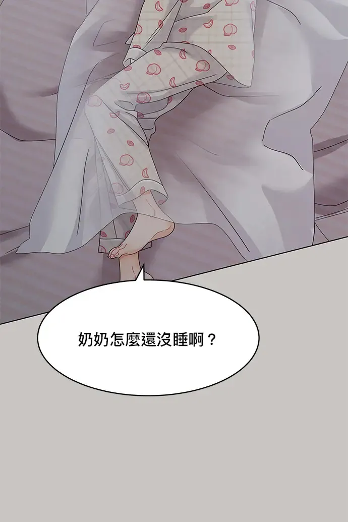 第85话 第49页