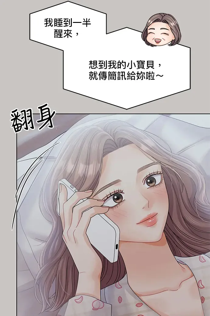 第85话 第50页