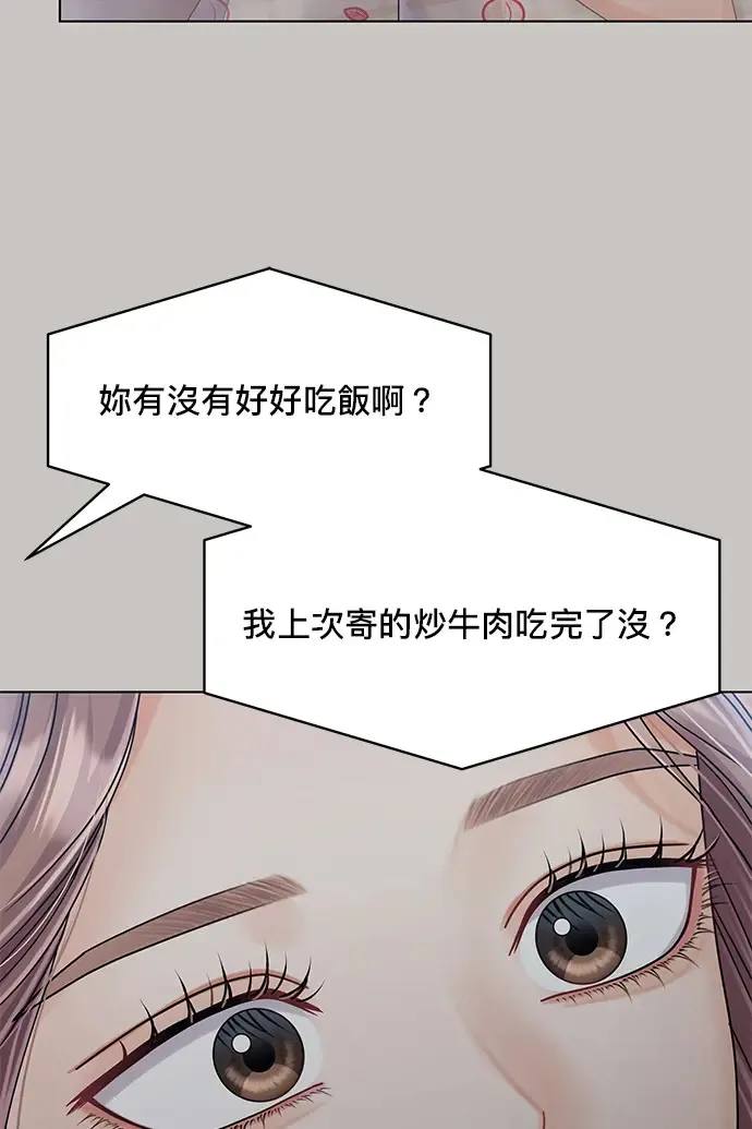 第85话 第51页