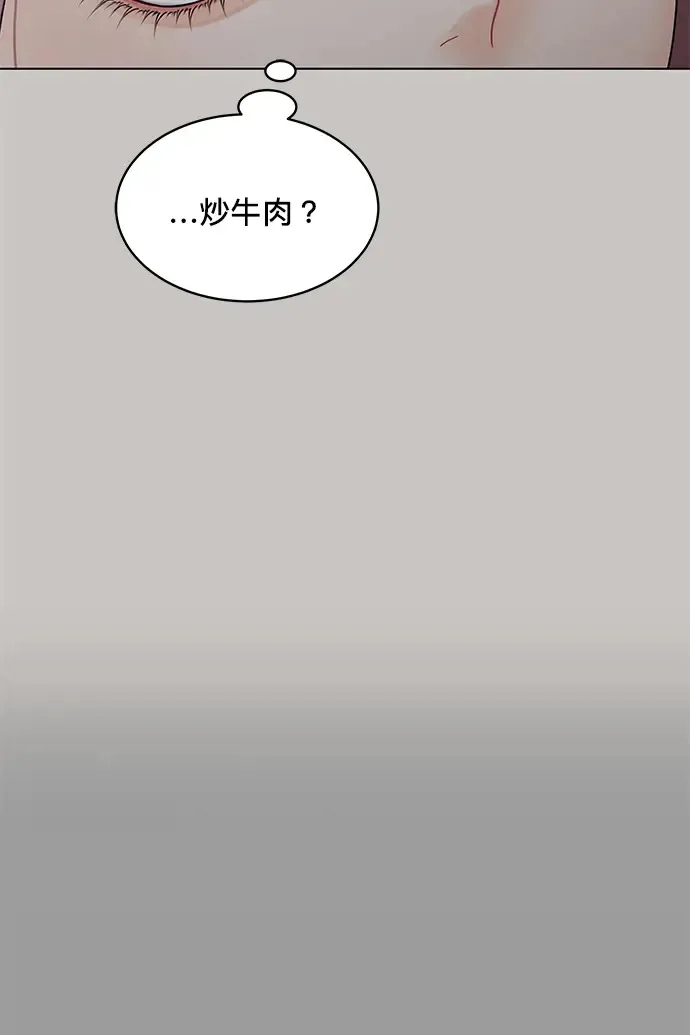 第85话 第52页