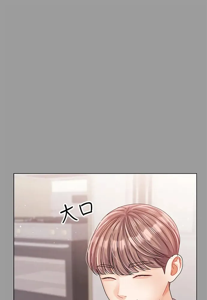 第85话 第54页