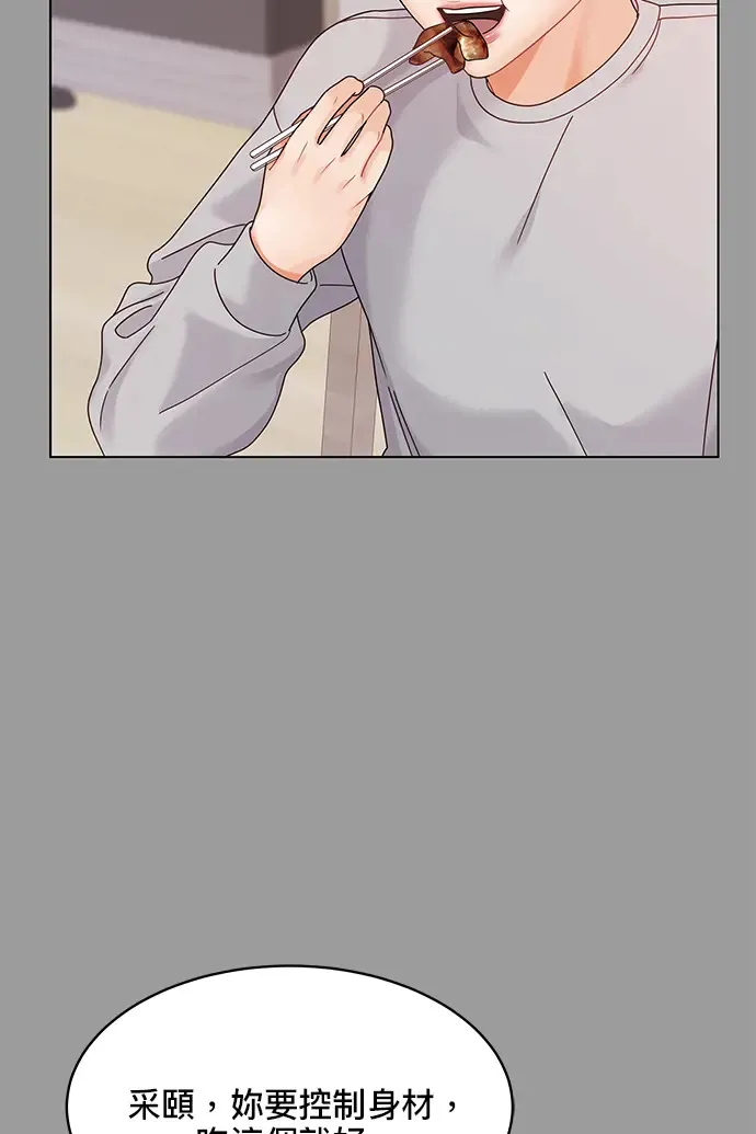 第85话 第55页