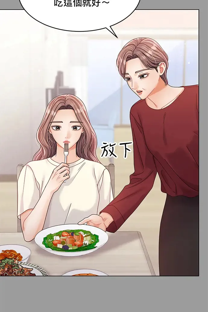 第85话 第56页