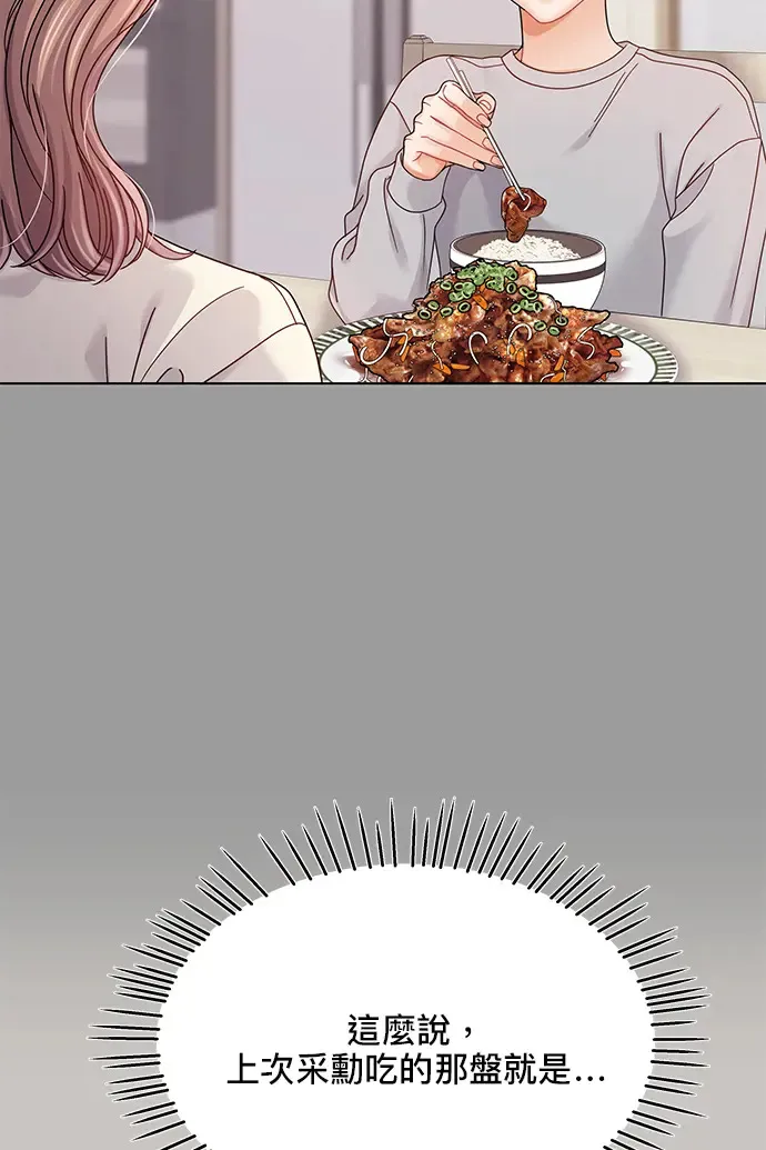 第85话 第58页