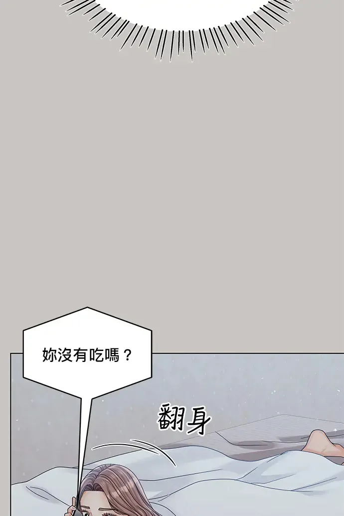第85话 第59页