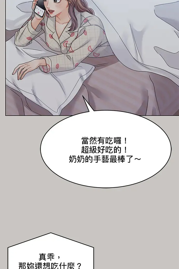 第85话 第60页