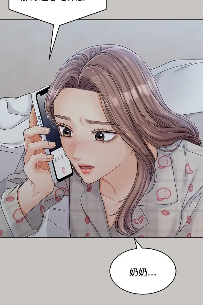第85话 第61页