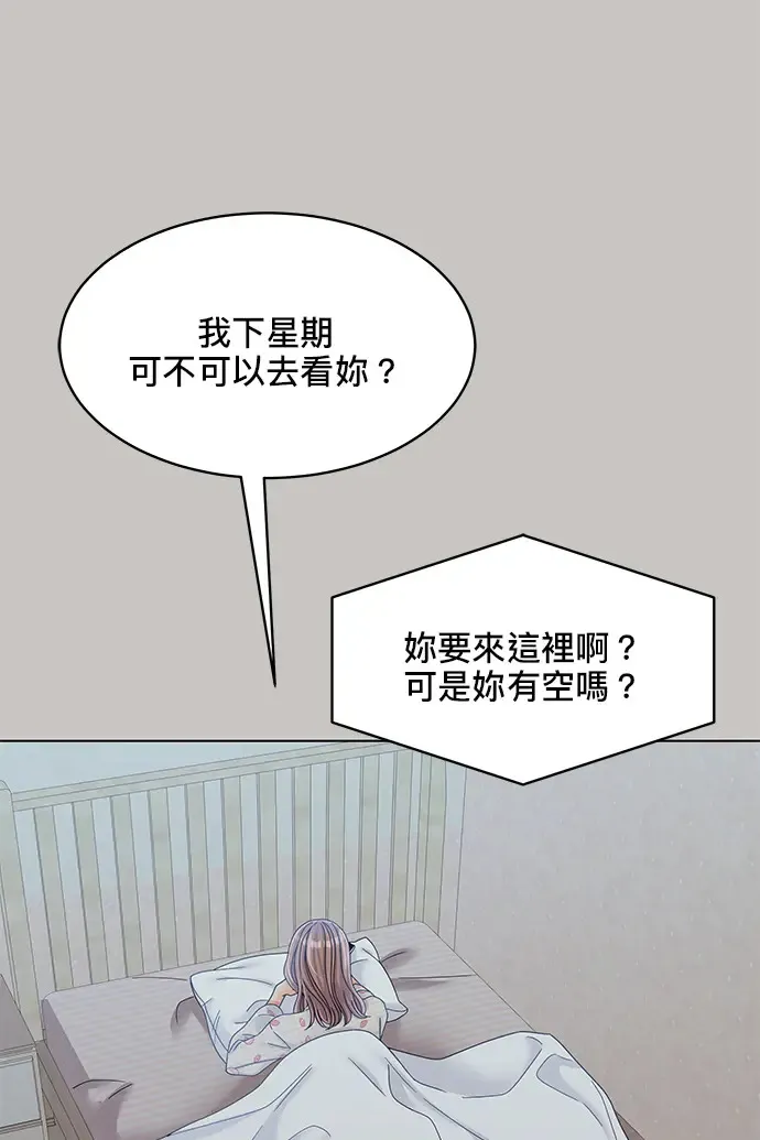 第85话 第62页