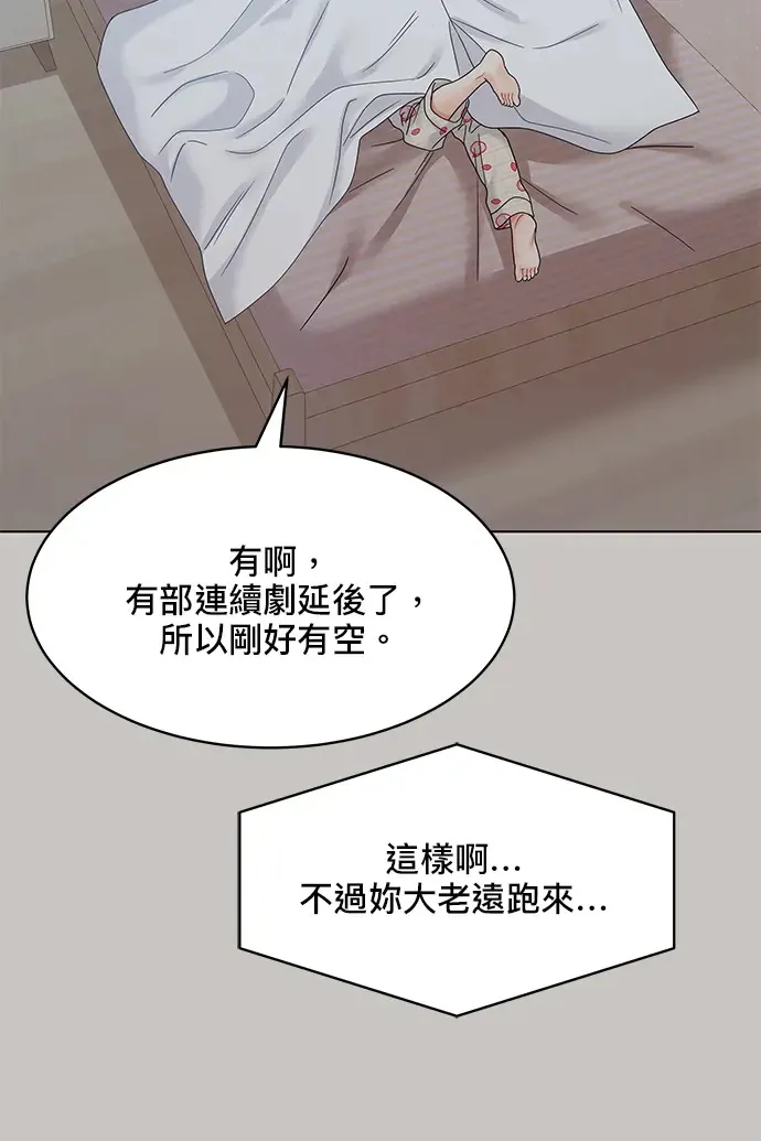 第85话 第63页