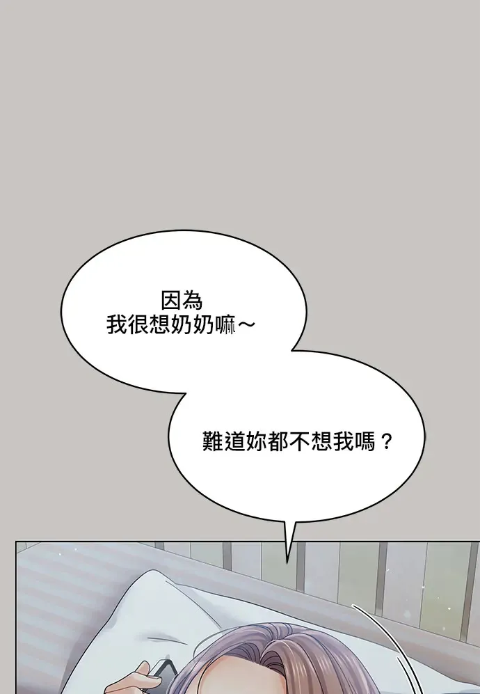 第85话 第65页