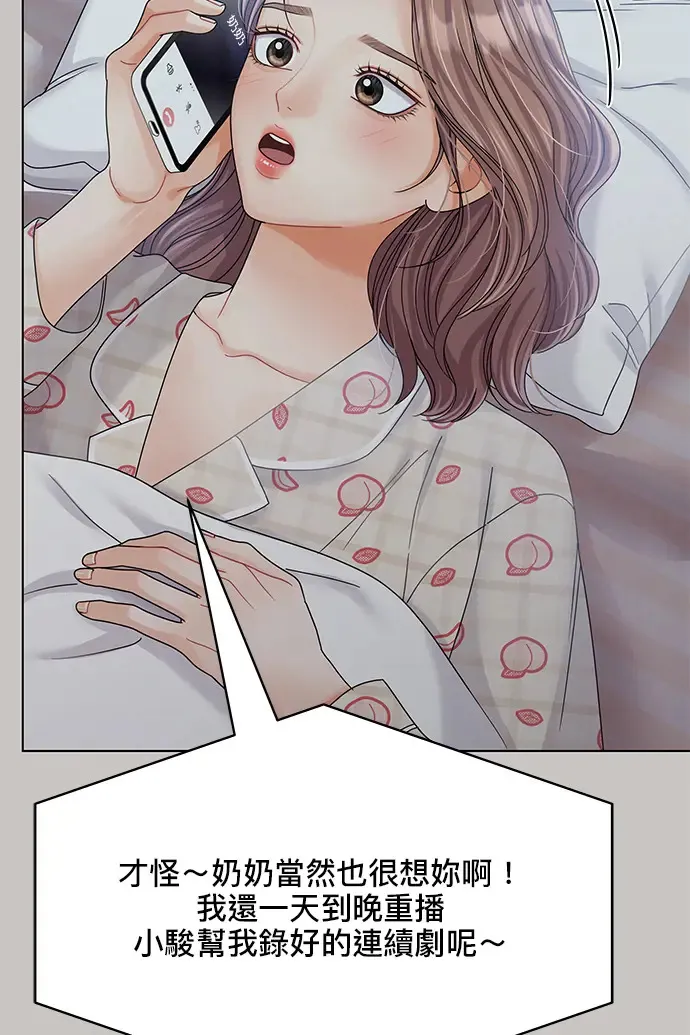 第85话 第66页