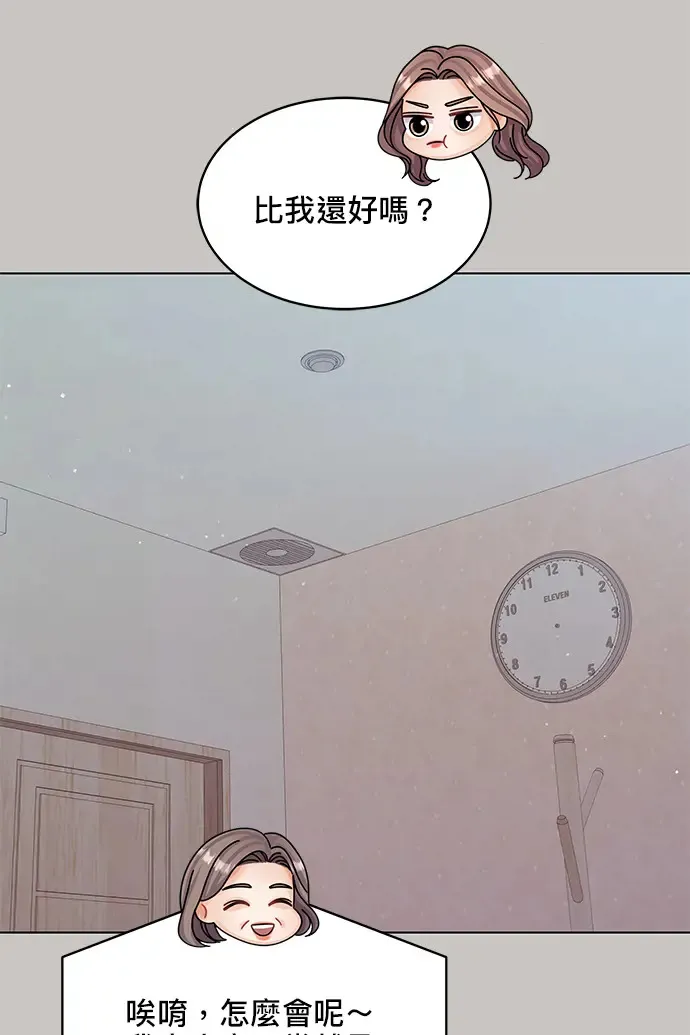 第85话 第69页