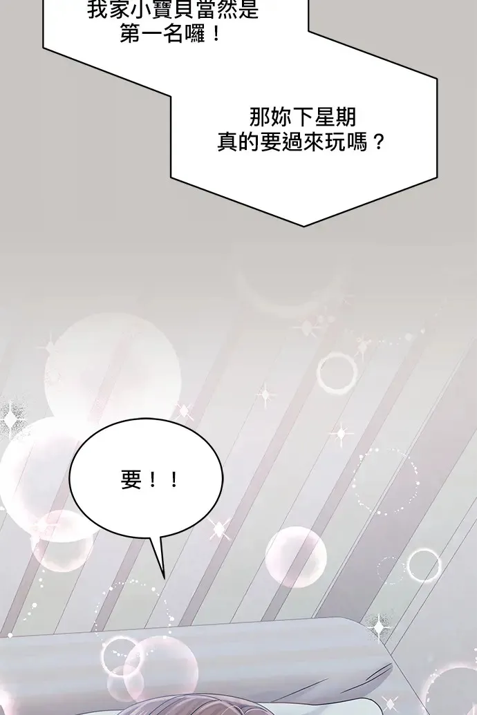 第85话 第70页