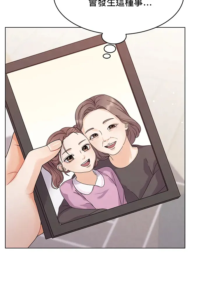 第85话 第78页