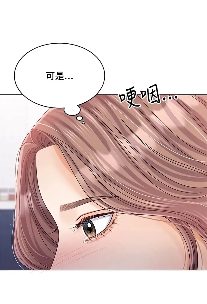 第85话 第79页