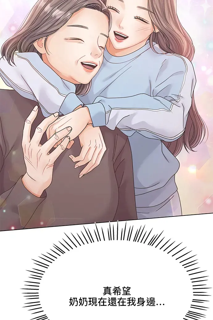 第85话 第81页