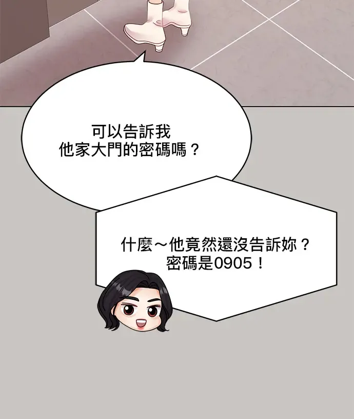 第85话 第85页