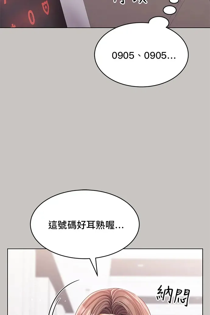 第85话 第87页