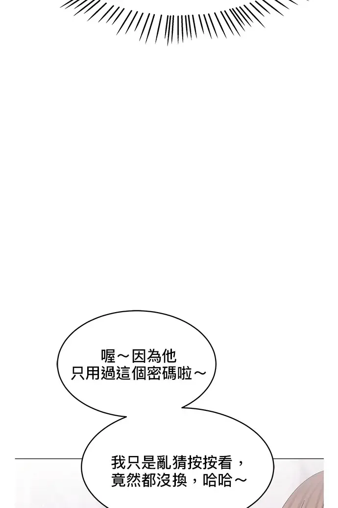 第85话 第91页