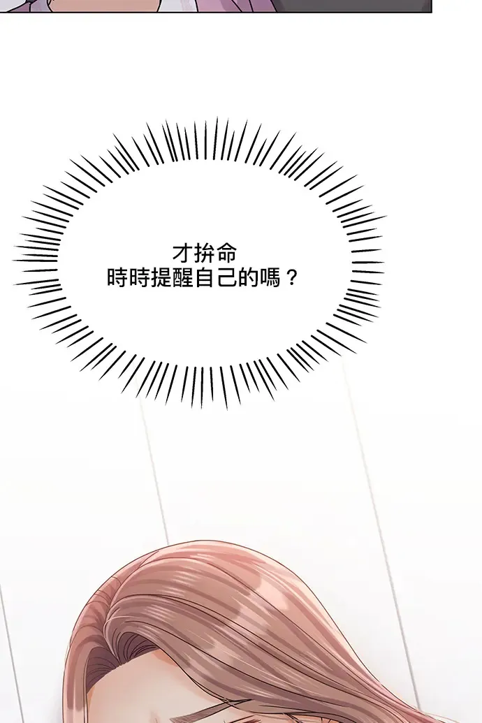 第85话 第94页