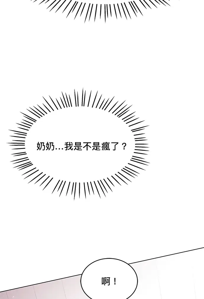 第85话 第100页