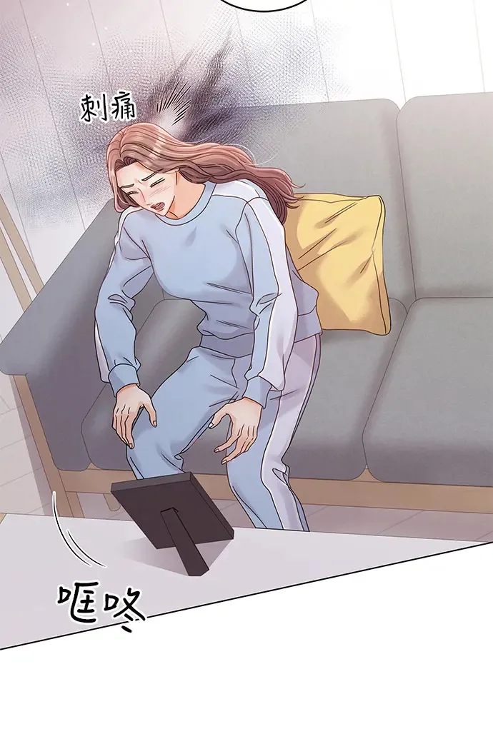 第85话 第101页