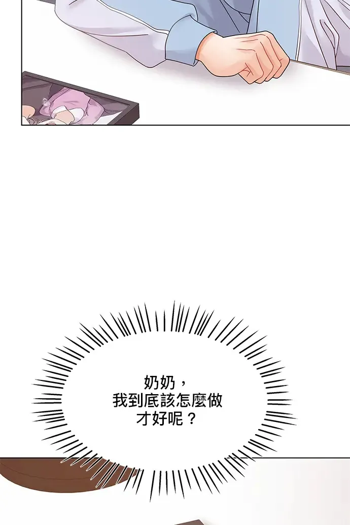 第85话 第103页