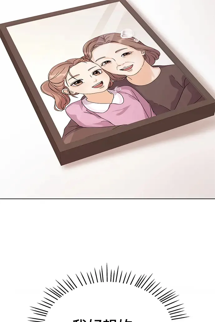 第85话 第104页