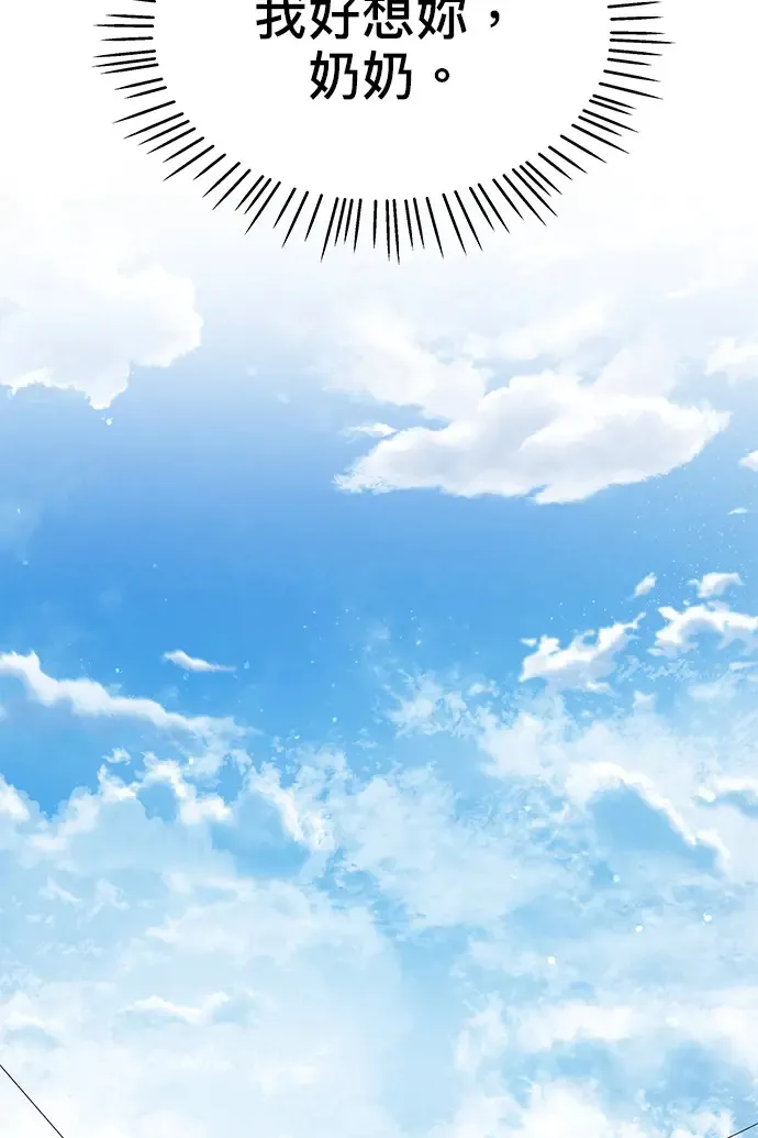 第85话 第105页