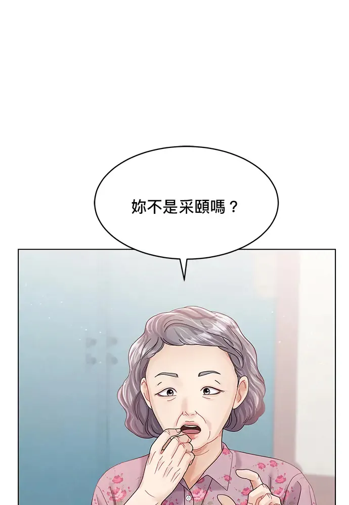 第85话 第119页