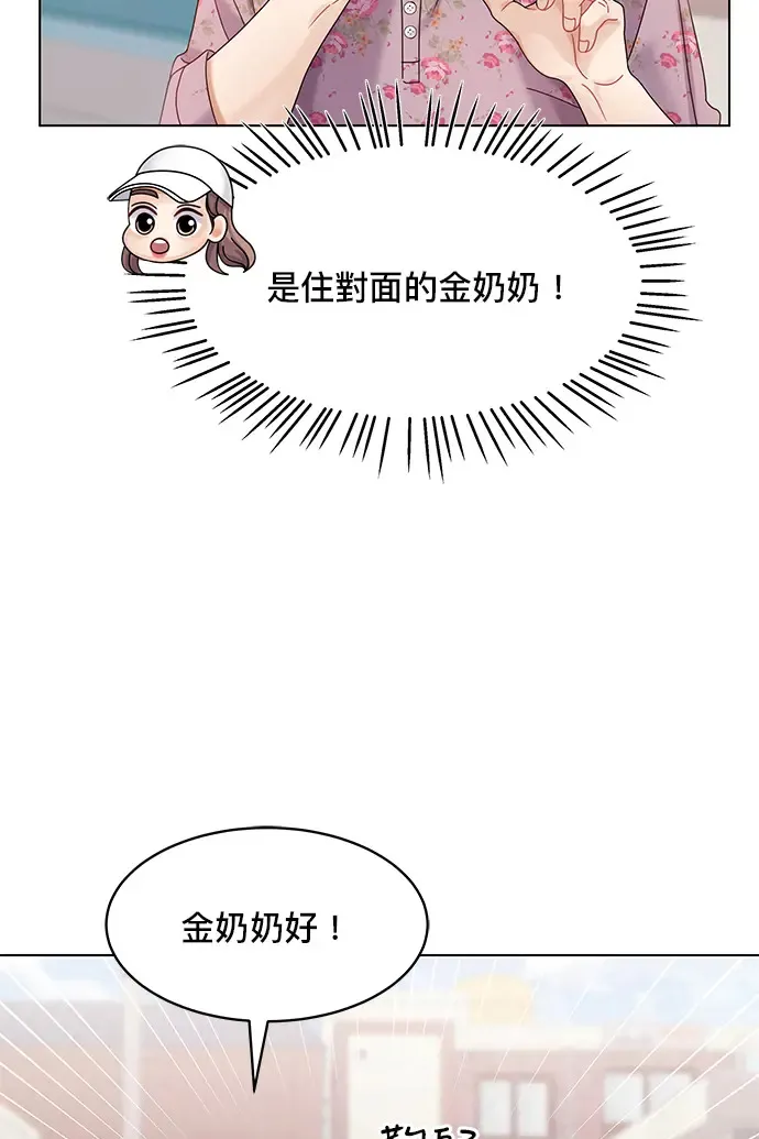第85话 第120页