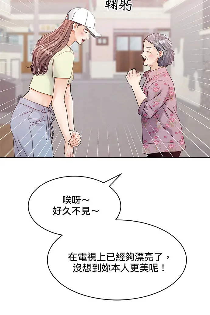 第85话 第121页