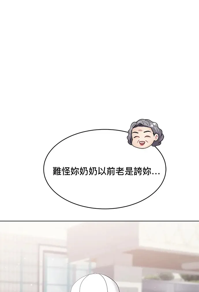 第85话 第122页