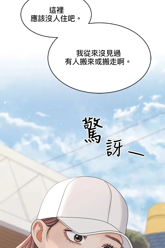 第85话 第125页