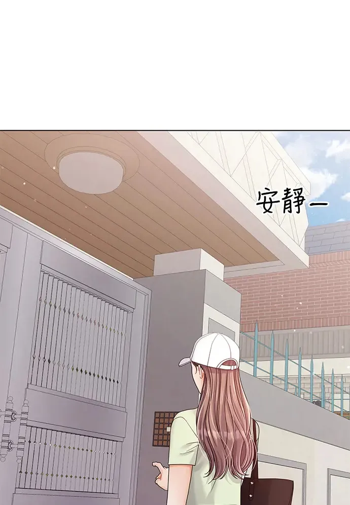第85话 第130页