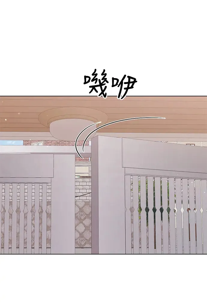 第85话 第133页