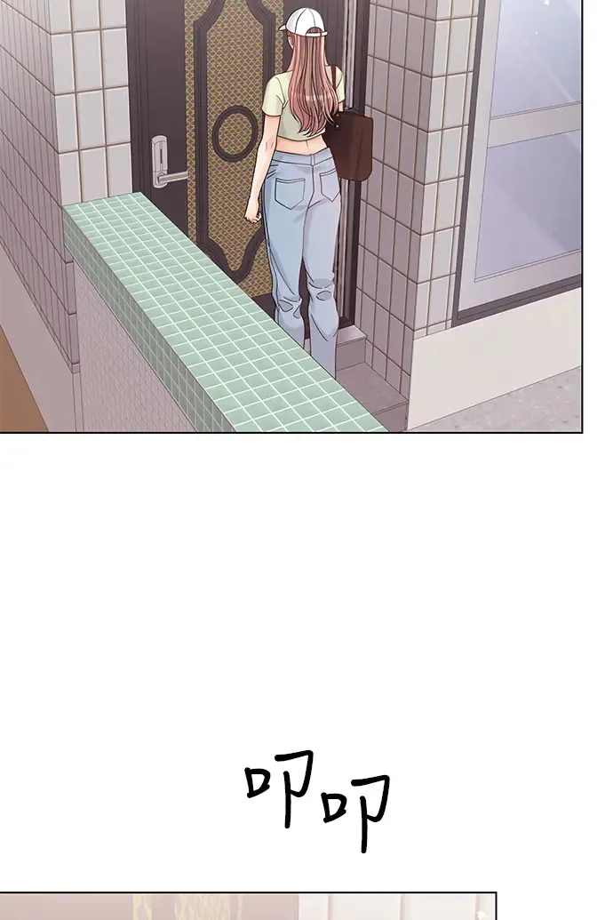 第86话 第3页