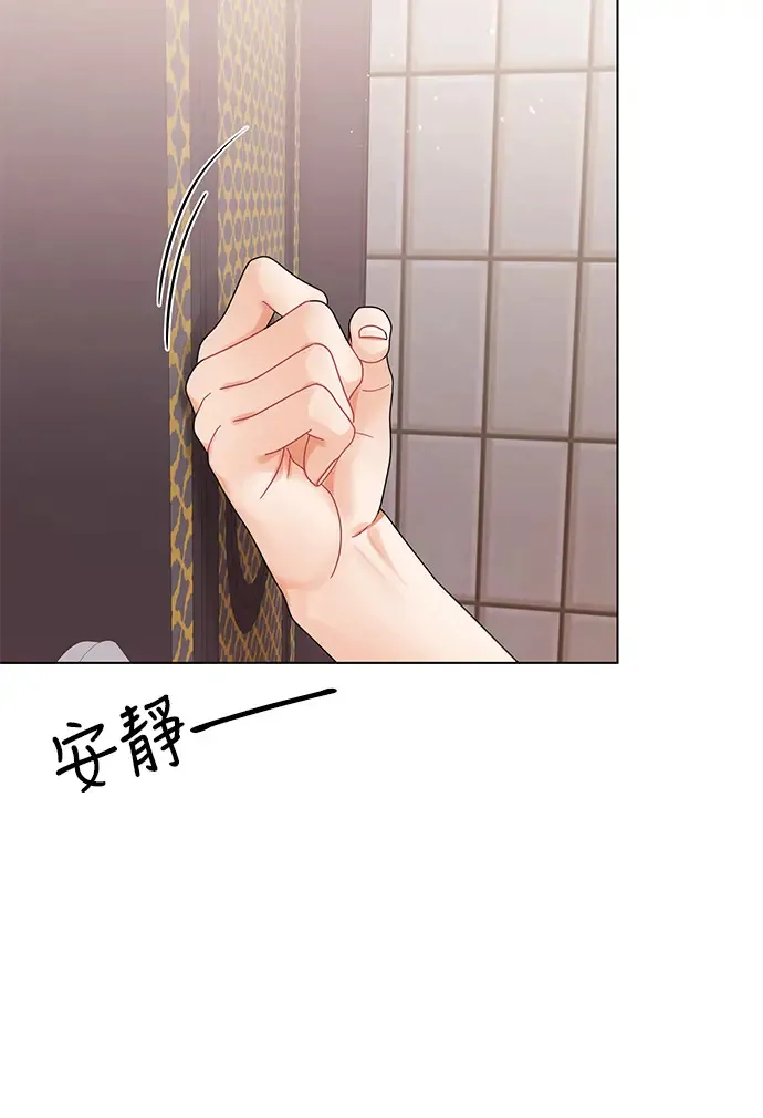 第86话 第4页