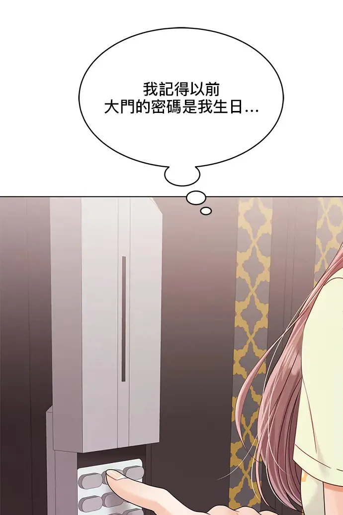 第86话 第5页