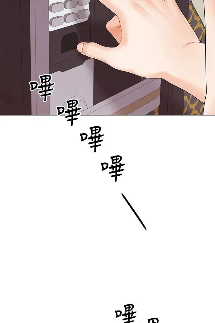 第86话 第6页