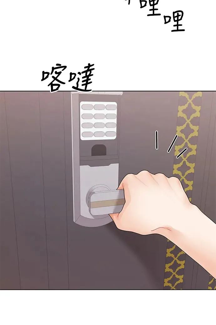 第86话 第7页