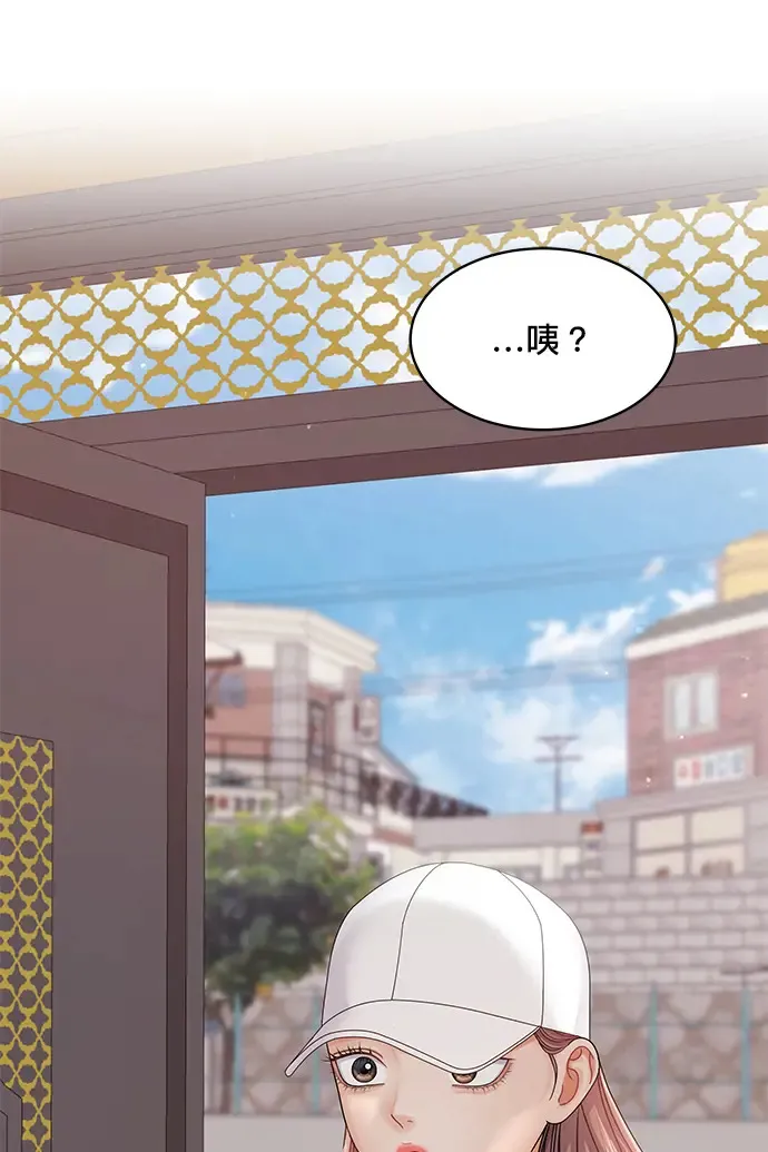 第86话 第8页