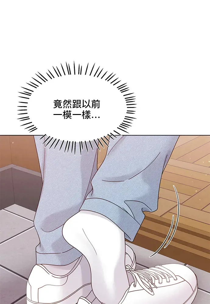 第86话 第12页