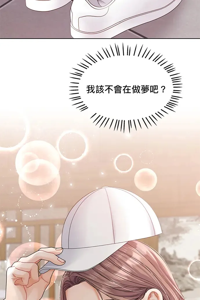 第86话 第13页