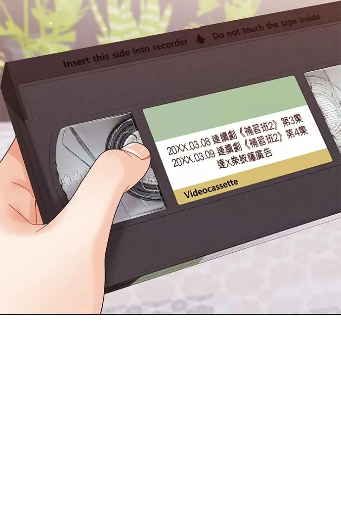 第86话 第21页